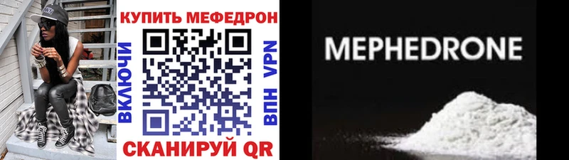 Сколько стоит Солнечногорск Псилоцибиновые грибы  Меф мяу мяу  Гашиш  МАРИХУАНА 