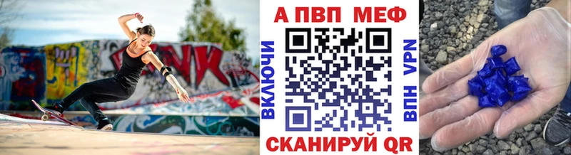 сайты даркнета состав  где купить   Солнечногорск  Альфа ПВП Соль 