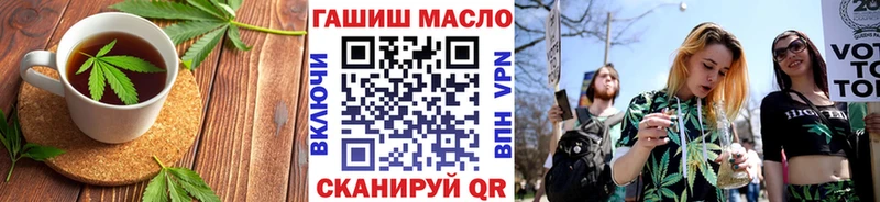 Еда ТГК конопля  Солнечногорск 