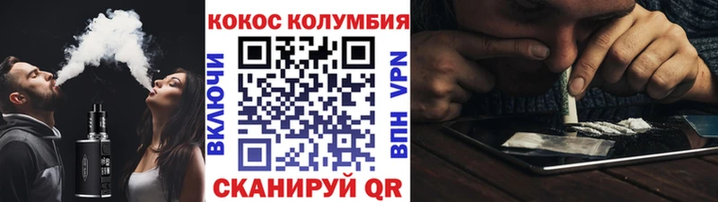 hydra как зайти  Солнечногорск  КОКАИН Fish Scale  продажа наркотиков 