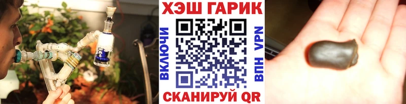 Гашиш хэш  Солнечногорск 