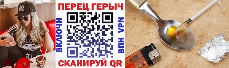 сколько стоит Солнечногорск Героин Афган