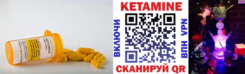 как найти закладки гидра как зайти КЕТАМИН ketamine Солнечногорск