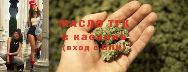 МДМА Алексин