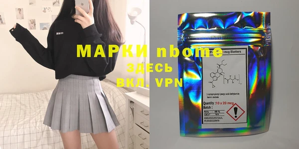 МДМА Алексин