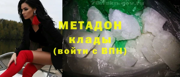 МДМА Алексин