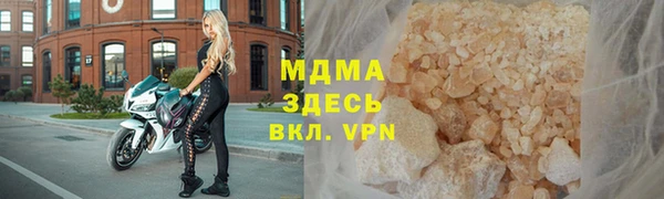 МДМА Алексин