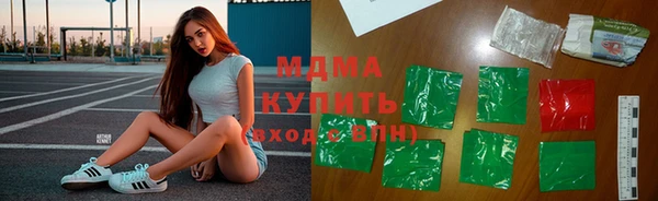 МДМА Алексин