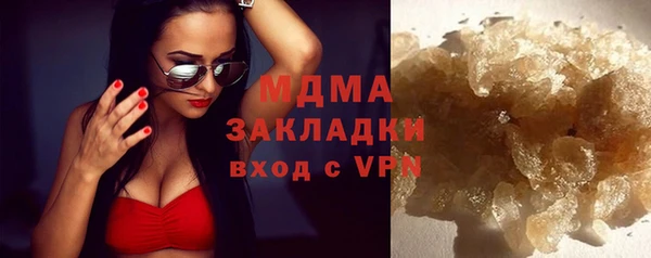 гашиш Алзамай