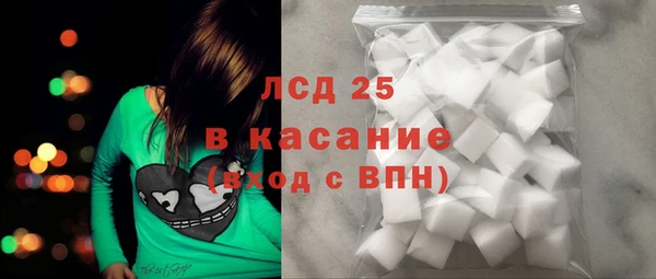 МДМА Алексин