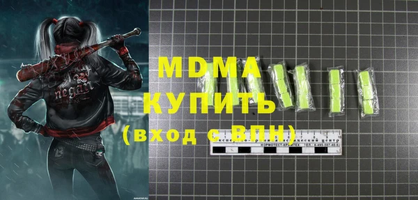 МДМА Алексин