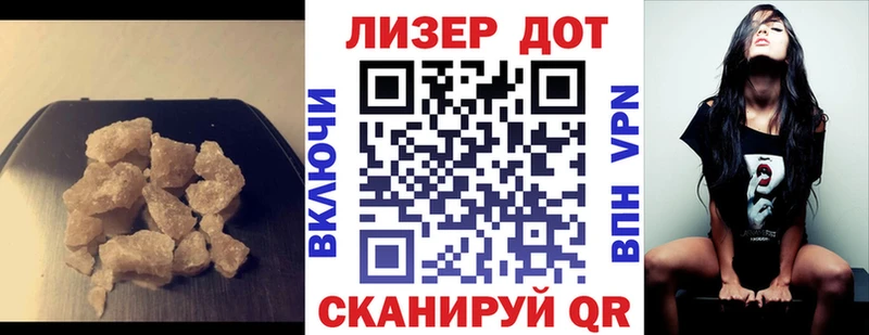 хочу Солнечногорск ЛСД экстази кислота
