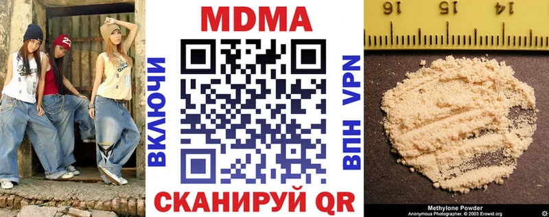 blacksprut ссылки  Солнечногорск  МДМА кристаллы 