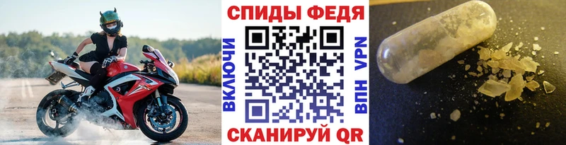 купить закладку  Солнечногорск  даркнет Telegram  МЕТАМФЕТАМИН пудра 