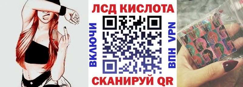Марки NBOMe 1500мкг  Солнечногорск 